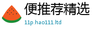 2025最新正版挂牌资料和2025新澳门天天精准大全谜语